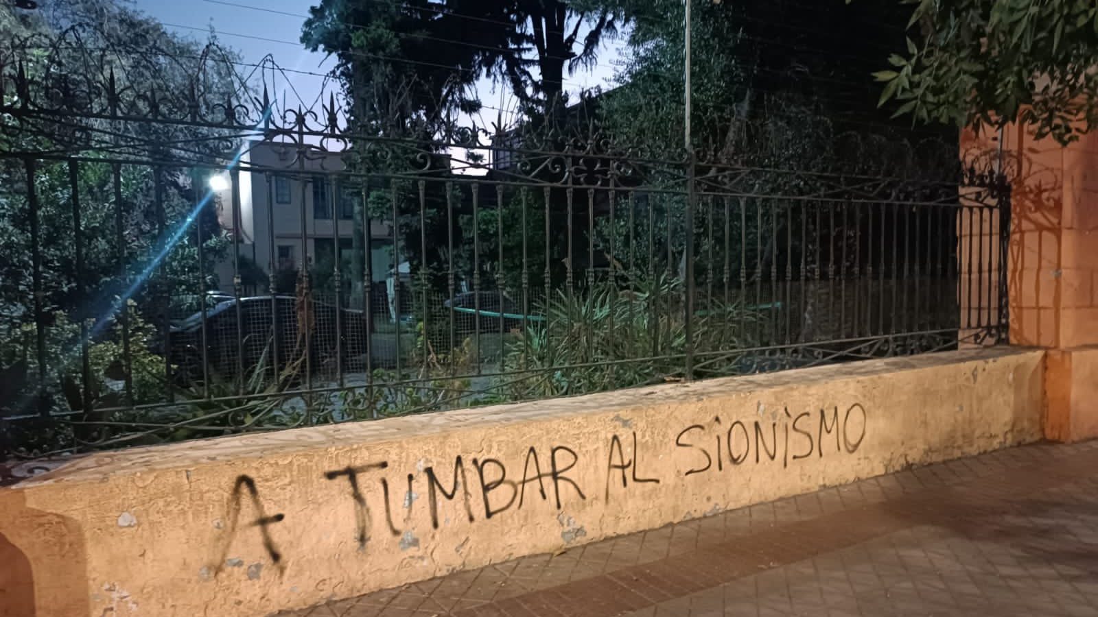 [Confidencial] Departamento de Estado de EE.UU. advierte alza de denuncias de antisemitismo en Chile
